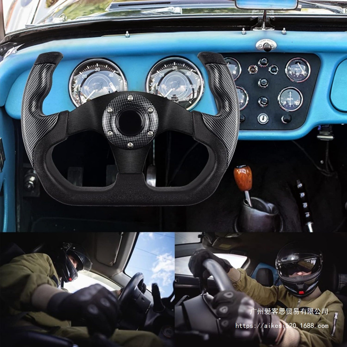 Car Modified Pu Steering Wheel Competitive Game Kart 13-Inch 320mm Imitation Racing Steering Wheel Adaptable to Universal