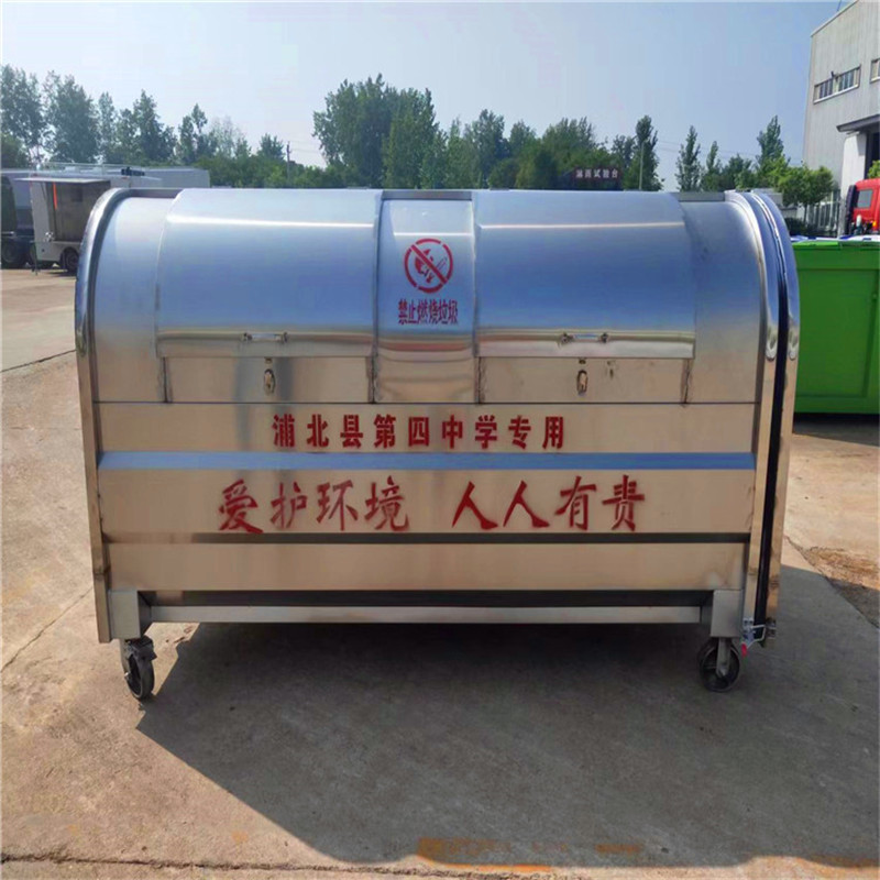 乡村户外环卫3立方勾臂式铁质垃圾箱大量现货五立方不锈钢垃圾桶