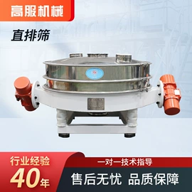 筛选设备;筛分设备;加料机