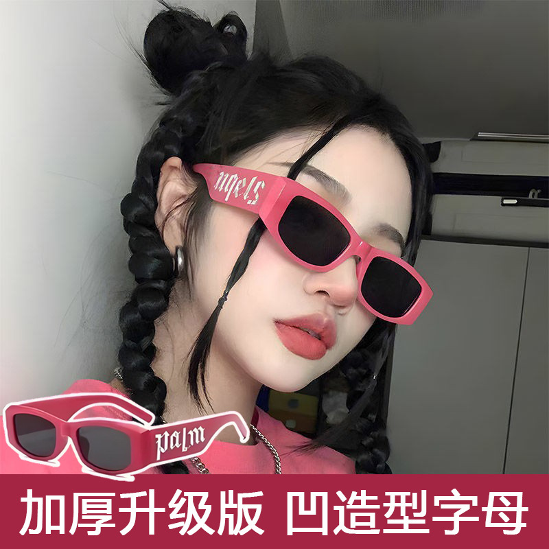 슈퍼 A 펑크 문자 패션 선글라스 트렌드 인 힙합 스타일 재미 있은 소품 여성을위한 하이 엔드 작은 얼굴 선글라스