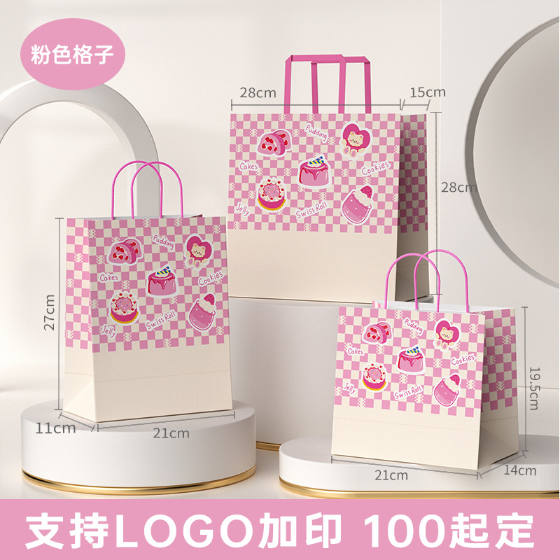 Bolsa de papel kraft de alta calidad, bolsa de regalo, café, té con leche, bolsa de embalaje, logotipo impreso, bolso de regalo de cumpleaños 3