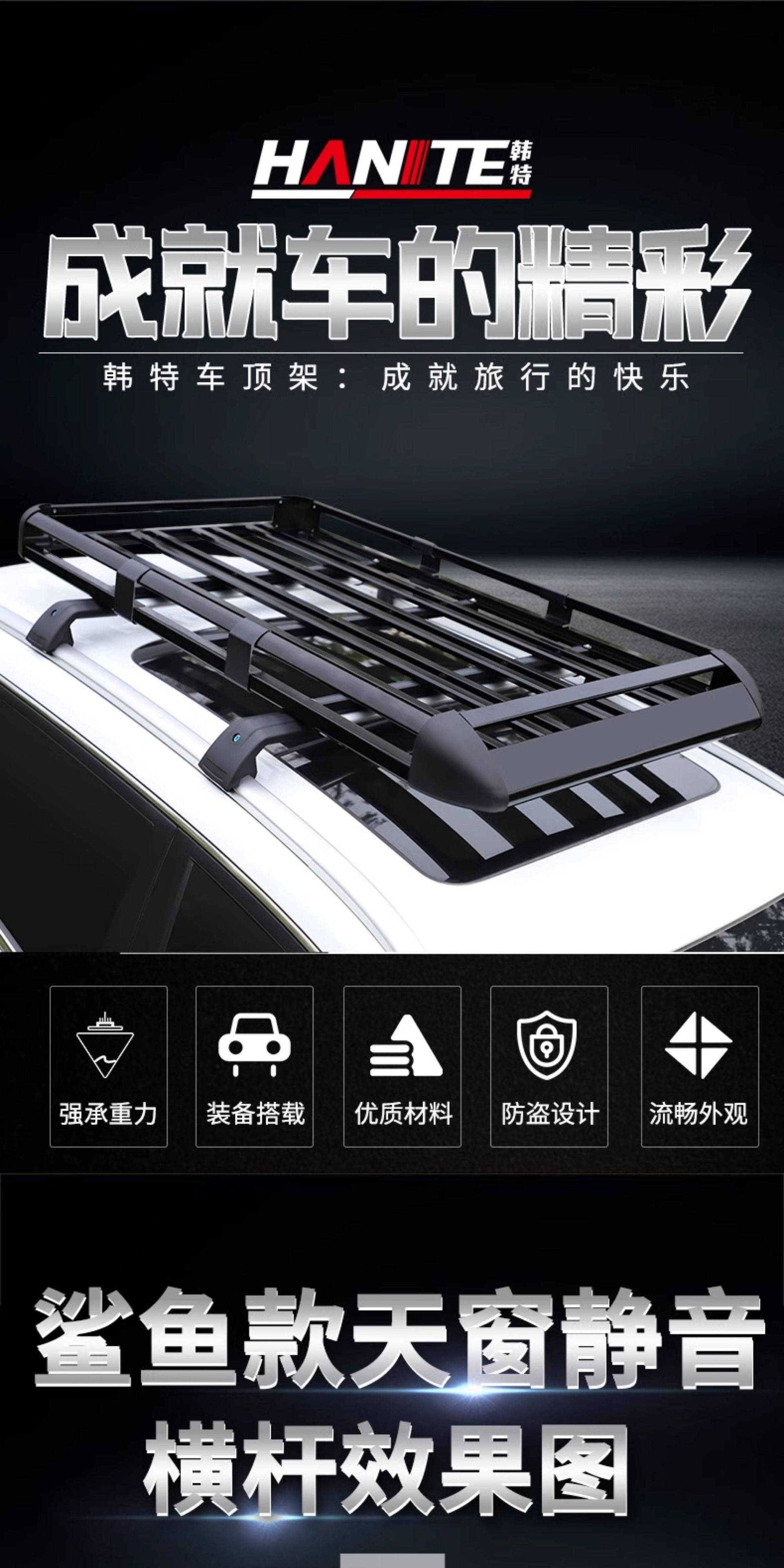Universal Roof Rack Frame for Wuling Hongguang S, Baojun 730, Changan Cs75, Haval H5, H6, and Qijun Off-Road Suvs