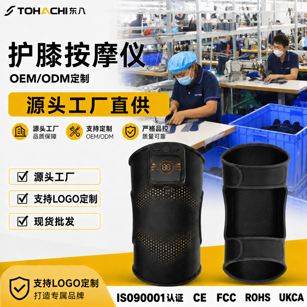 膝盖按摩仪 家用膝关节发热护膝 智能保温电动按摩器膝肩震动按摩