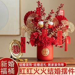 Housewarming red fruit New Year blessing bucket fortune fruit flower bucket newlywed decorations living room festive wedding room TV cabinet wedding decorations