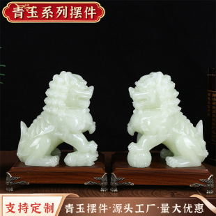 Magnificent lion ornaments home decoration table a pair of handicraft ornaments home office living room decoration wholesale