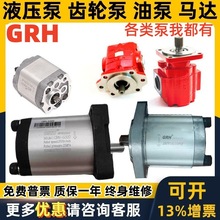 �й��Ϻ�����GRHҺѹ�ó����ͱ�ͬ����������1PF 2PF 3PF APF 0p