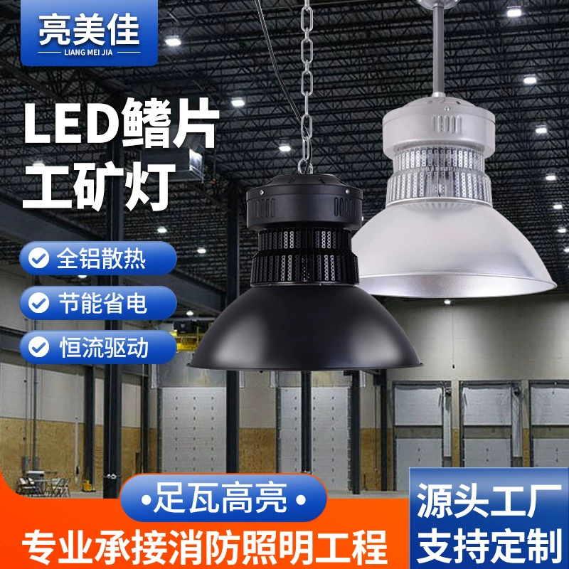 LED-лампа шахтера черная, промышленная потолочная лампа, для автодомов (RV), складские светильники