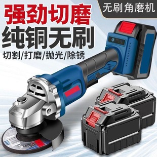 Dongcheng Angle Grinder Original Powerful Lithium Battery Rechargeable Cutting Machine Multi-Function Grinder Electric Grinder