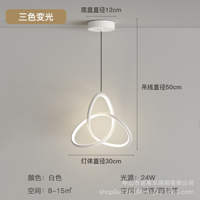 [30cm 백색 램프 본체] 24W