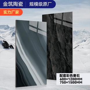 �߶˲�ɫ��ʯ���ͨ�w����ʯ�ɴu750x1500�شu�e���Ƶ�KTV�ذ�u