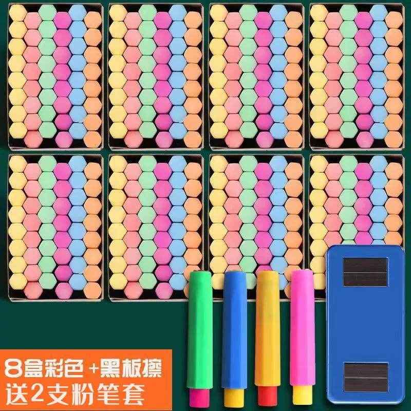 Chalk, children's hexagonal white board dust-free for home use, training