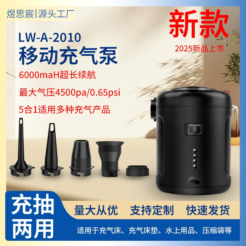 Новые воздушные насосы от производителя: прямые оптовые продажи, трансграничная торговля.