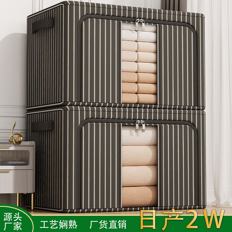 钢架衣服收纳箱子衣物整理盒子折叠衣柜收纳箱可水洗百纳箱子储物|undefined