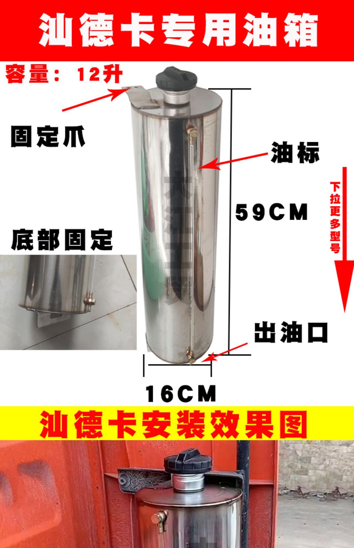 Chai warm stainless steel auxiliary oil tank daquan heating 60 litres jiefang han v delong truck diesel independent modification