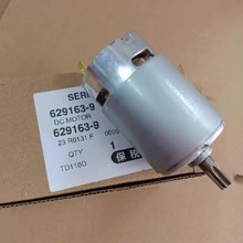 牧田MAKITA电动工具充电冲击起子机TD110D原装正品配件直流电机