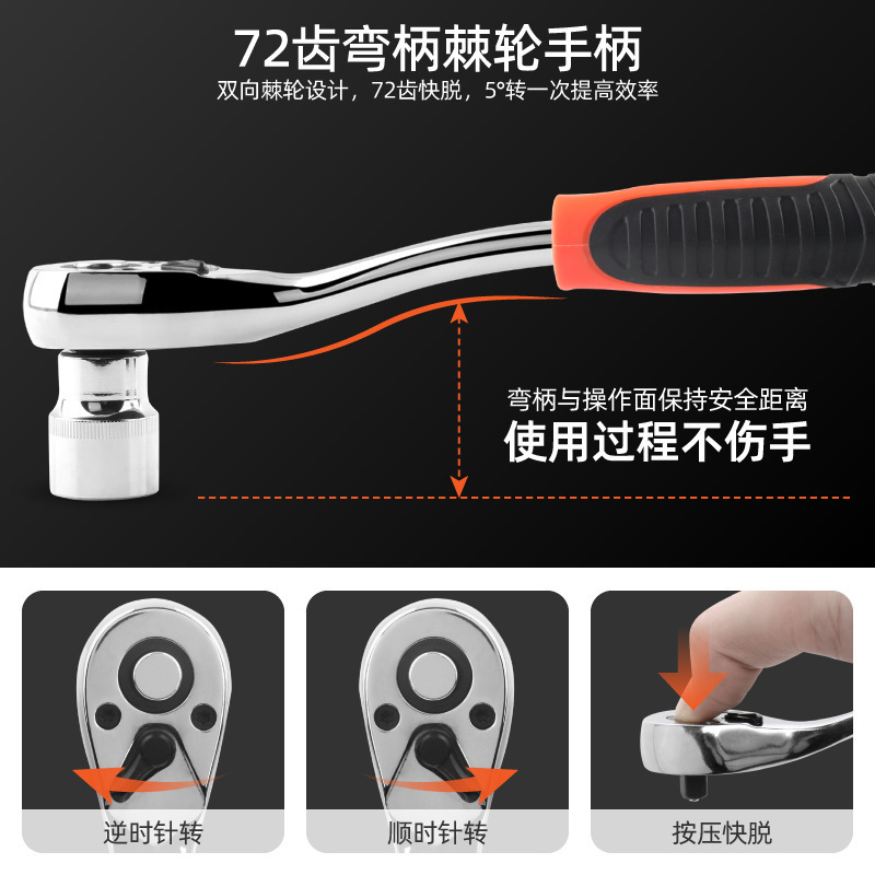 家用142件套棘轮扳手套装水泵钳螺丝刀组合套筒批头汽修组工具箱|undefined