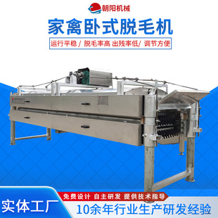 �חl�u�Ԅ�Óë�O��S��ֱ��������ˮ����Óë�C��ʽ�Ԅ�Óë�C