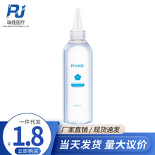 phyairҺ200mlͥʹˮϴ