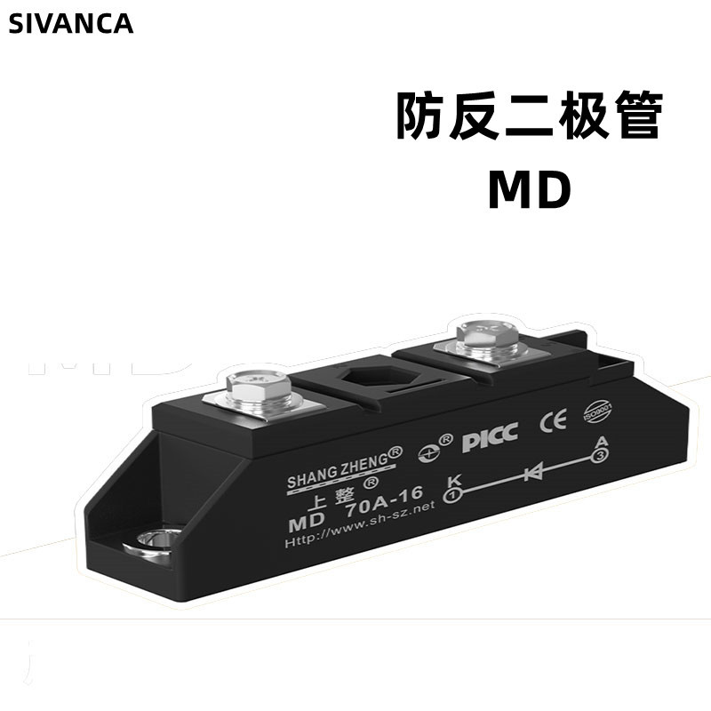 整流器光伏直流太阳能防回流互充防倒流MD55A续流防反二极管