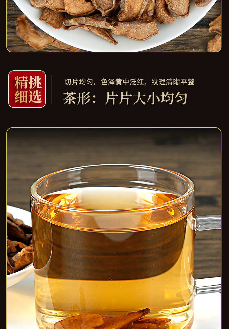Yidao Guo Fruit Tea 100g Jar Hand Selected Edible Botanical Fruit for Daily Herbal Infusions quality and texture