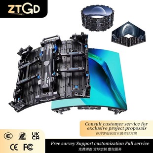 Rental Led Screen full color flexible soft led display rental screen P3.91P2.6 stage event