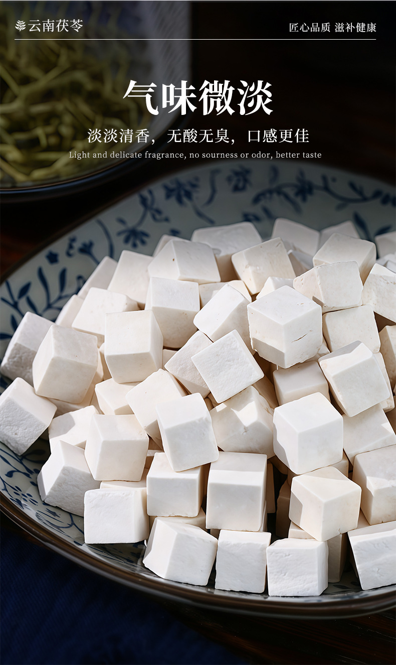 Fu Ling Dices (Poria cocos) — Dried Food-Herb Mushroom Pieces for Soup & Tea in use