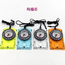 户外指南针地图尺多功能指北针亚克力测绘罗盘野营尺便携