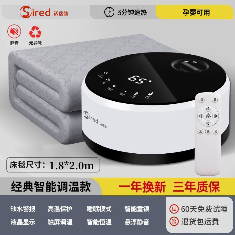 2025년형 업그레이드 모델 - 리모콘 스마트 [방사선 없는 물과 전기 분리])