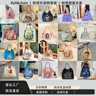 ��ϵballchain�̽����������ص���h��ُ��б�淫����ͨ�ڼ��Ů