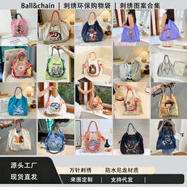 日系ballchain刺绣包哈利波特蛋糕环保购物斜挎帆布包通勤肩包女