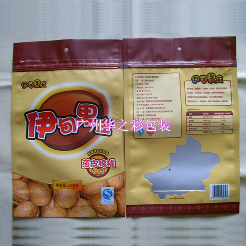 供应铝箔袋 自立铝箔袋 阴阳铝箔袋贴骨袋 休闲食品拉骨袋