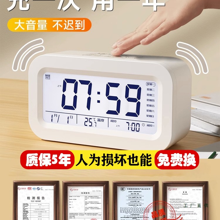 闹钟学生起床多功能智能电子时钟儿童钟表男女孩推荐