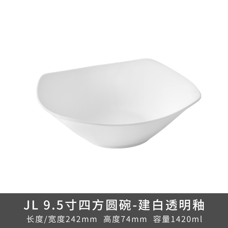 Transfronterizo LZ Luhang cerámica blanca pura cubiertos minimalistas platos de sopa platos de arroz platos de pescado sopa de sopa