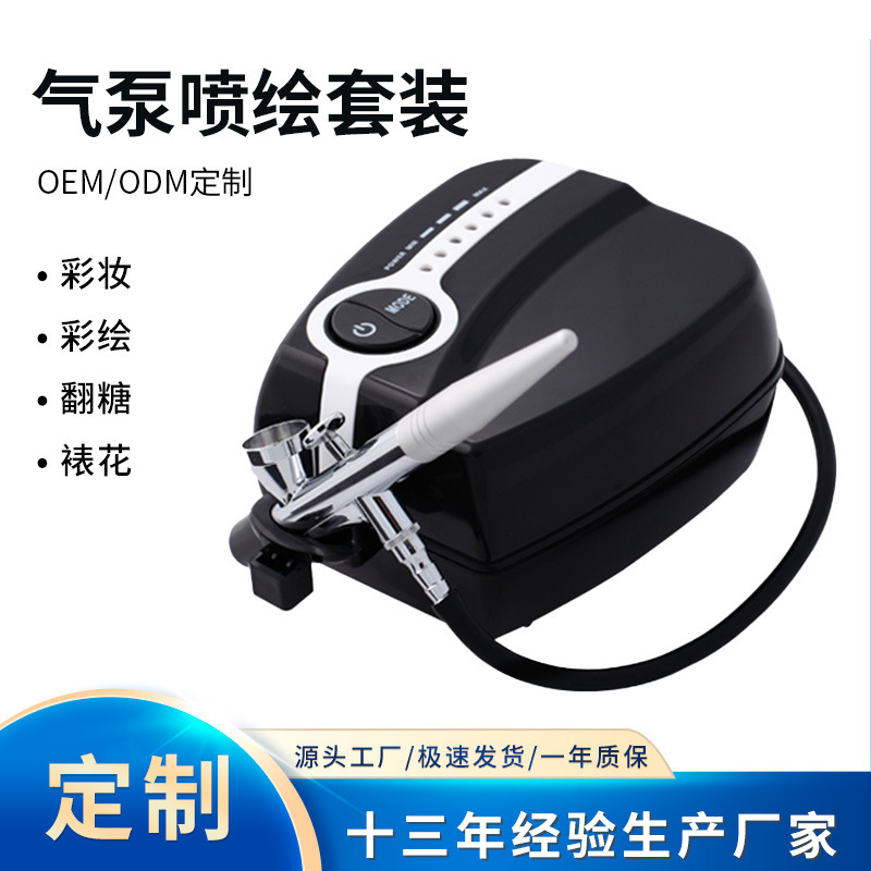 In-Stock Mini Electric Nail Art Airbrush Paint Sprayer Single-Action Tool Spray Gun Airbrush Pen Air Pump Set In-Stock Mini Electric Nail Art Airbrush Paint Sprayer Single-Action Tool Spray Gun Airbrush Pen Air Pump Set