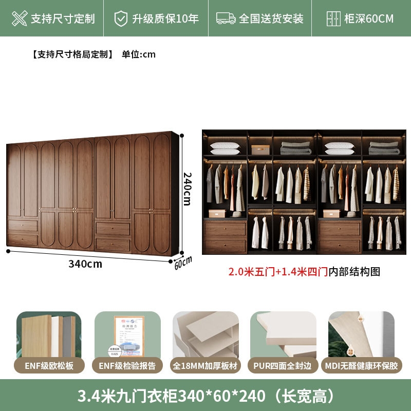中古风实木衣柜骨骼线卧室家用收纳衣橱复古法美式胡桃色高档柜子|undefined