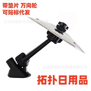 Amazon Cross-Border Car Crash Cymbal Car Desktop Drum Cymbal Interior Decoration Air Vent Percussion Cymbal