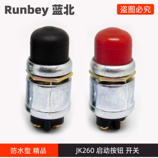 JK260��ˮ�����c���_�P��܇���Ȳ��͙C�l�әC�����bһ�I���Ӱ��o