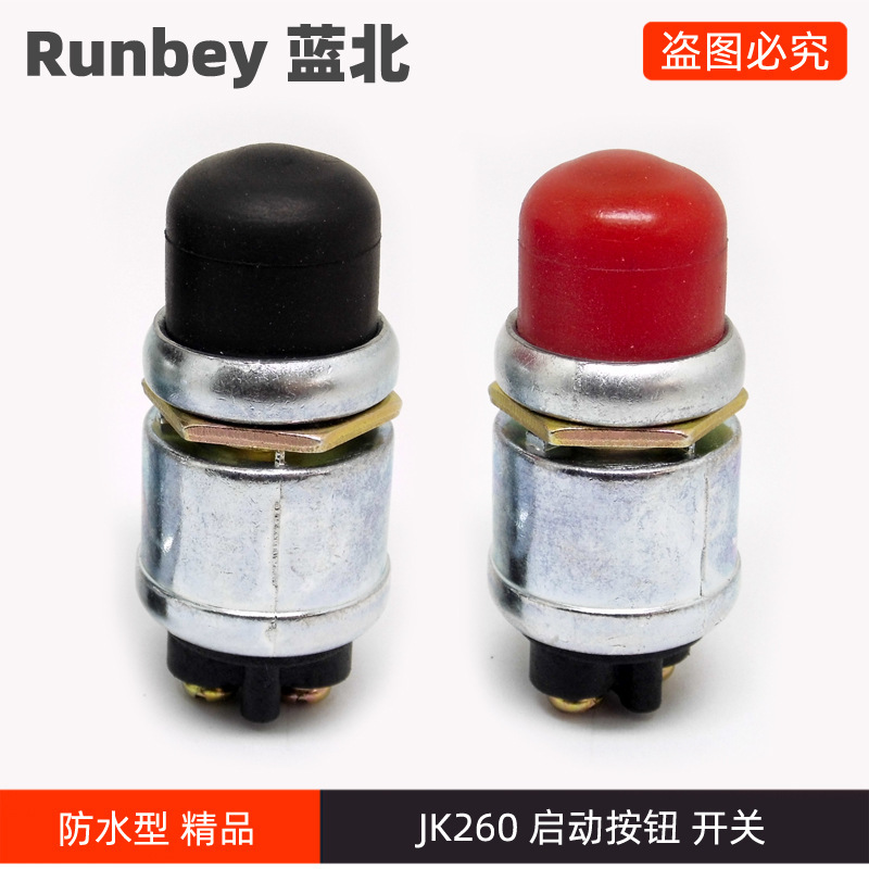 Jk260 Waterproof Starting Ignition Switch Car Horn Diesel Engine Ship Modified One-Button Start Button