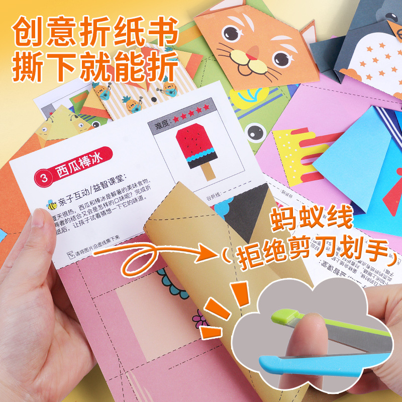 Papel plegable 3D para manualidades infantiles, juguetes educativos DIY para niños de 3 a 8 años