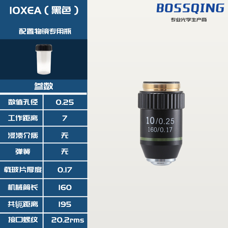10X 목표 (195 블랙)