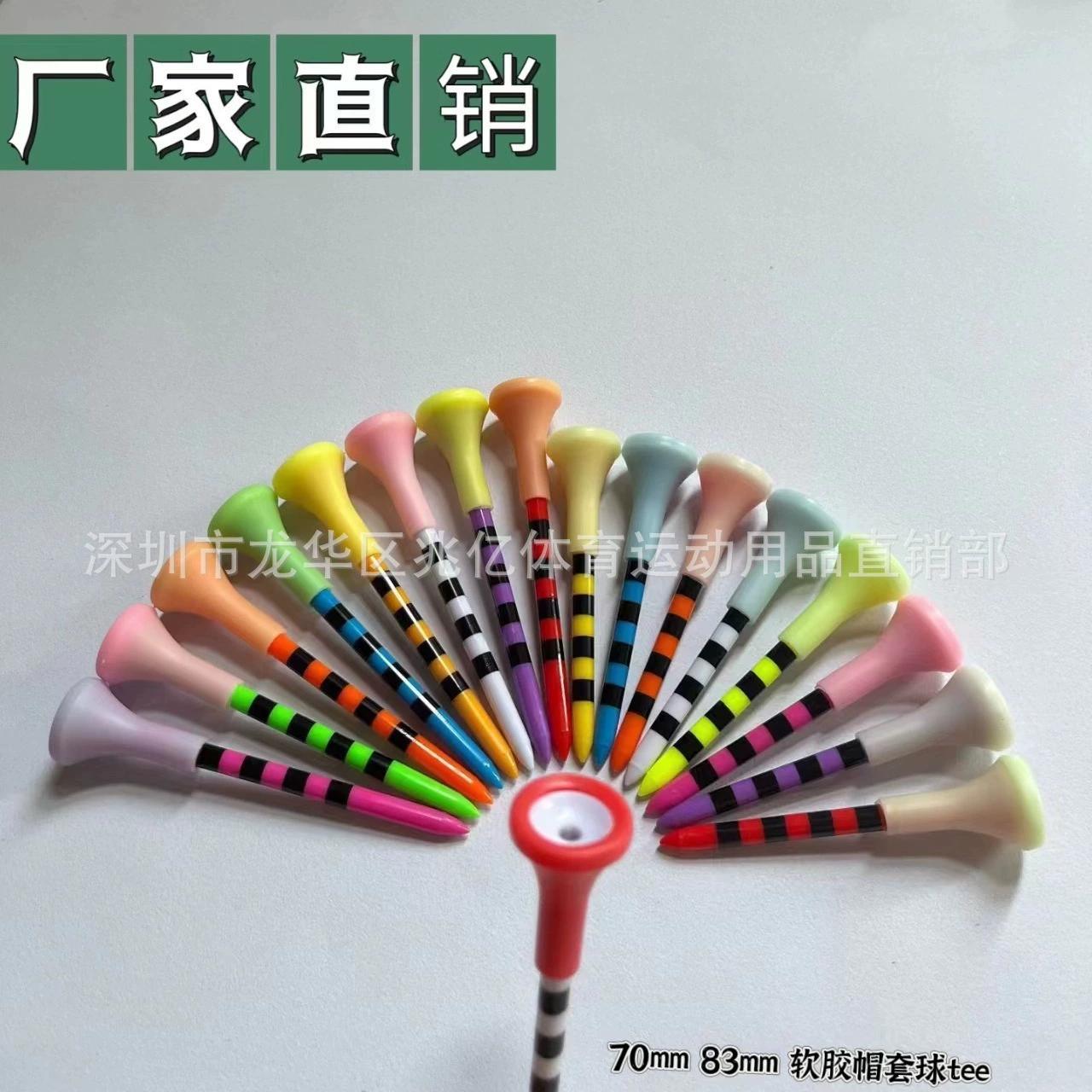 Гольф двухслойный гвоздь мягкий резиновый рукав мяч гвоздь Гольф пластиковый мяч тройник мяч для гольфа мяч для ногтей мяч держатель