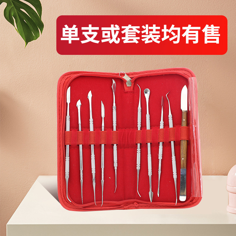 牙科技工蜡型刀雕刻刀蜡刀十件套不锈钢蜡型刀工具套装单支可售