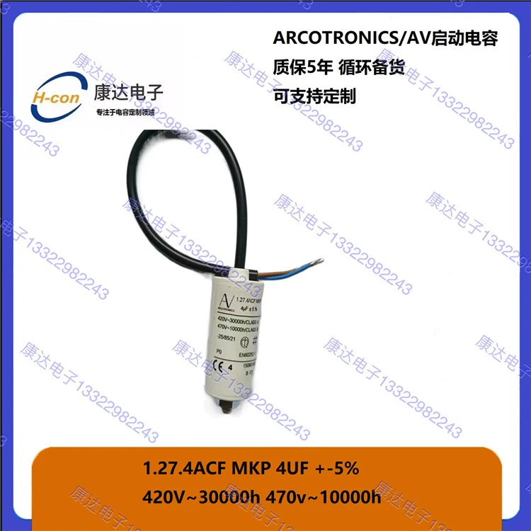 Импортный конденсатор пуска Arcotronics 4UF 1.27.4AC3 MKP AV 420V