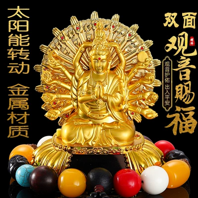 Car solar wheel car decoration alloy double-sided thousand-handed Guanyin ornaments car interior accessories decoration car ornaments