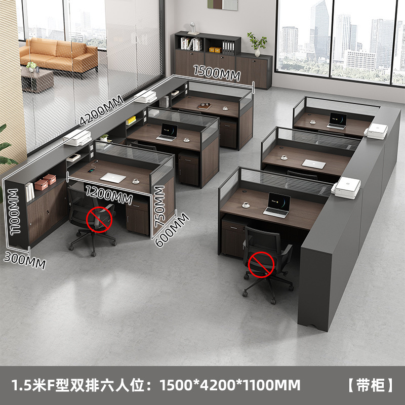 职员桌办公桌员工桌四人位4人6办公室简约财务桌加厚屏风桌椅组合|undefined