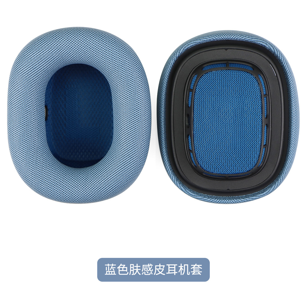 Funda de esponja para auriculares Apple Airpods Max, artesanía de alta calidad más cercana a la calidad de sonido original