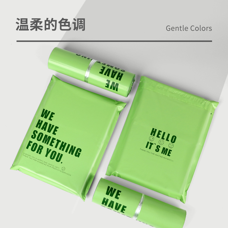 Bolsas de embalaje expreso verde aguacate, bolsas impresas en inglés gruesas, bolsas de embalaje impermeables para ropa, bolsas de destrucción por correo logístico