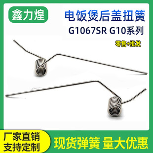 �������Һ��w���ɸ������ĸ����w����G1067SR G10ϵ�����Ť��