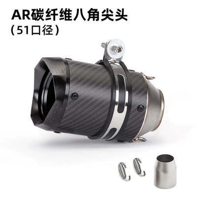 Motorcycle exhaust pipe — zx4r fried street exhaust