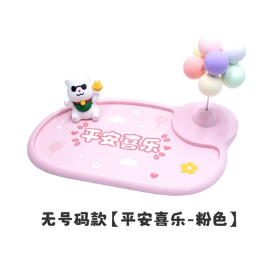 for Shipping, Anti-slip mat - b-103-anti-slip-matregular-stylepeace-and-joypink-boxedlabel